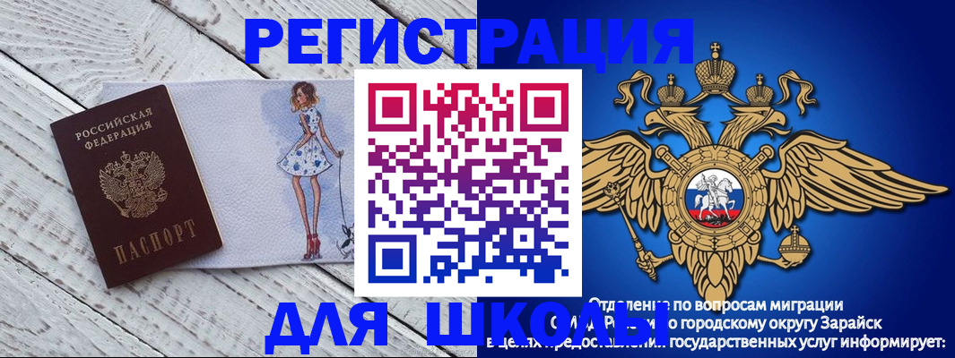 прописка паспорт в Новодвинске